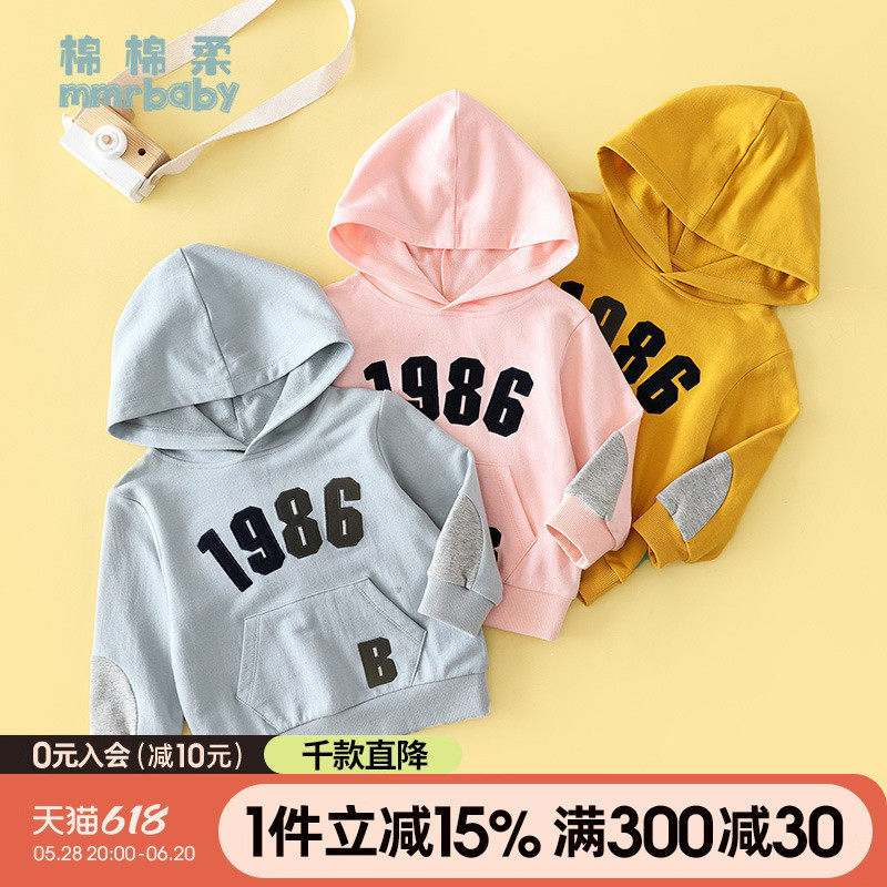 儿童连帽春秋季宝宝长袖t恤男童纯棉春装小童1-3岁2,童装/婴儿装/亲子装,卫衣/绒衫,淘宝优惠券,粉丝福利购,淘宝优惠卷