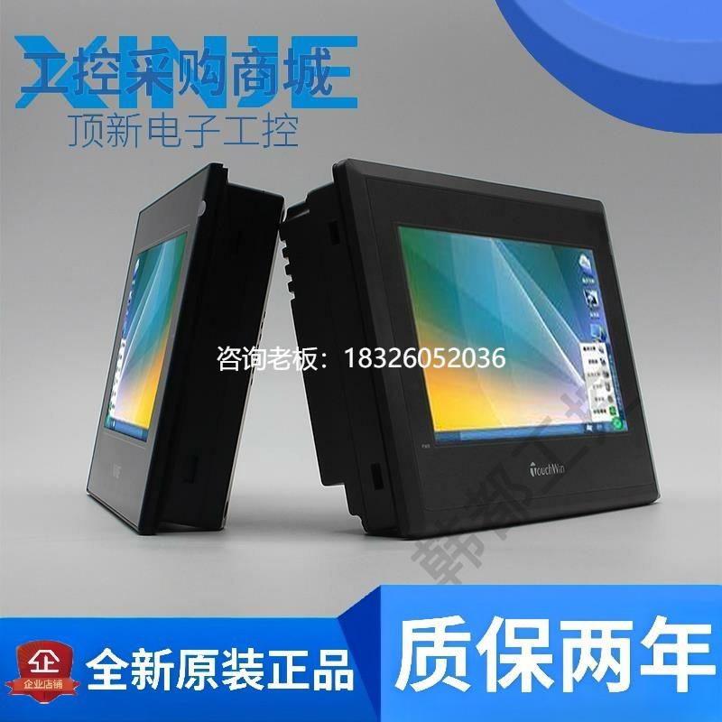 拍前询价信捷人机界面TS3-700-M/E /W/5/4G全新触摸屏TS3-1000-M/