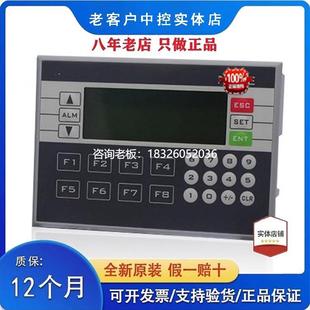18R XP2 拍前询价信捷PLC XP1 XP3 OP33 一体机