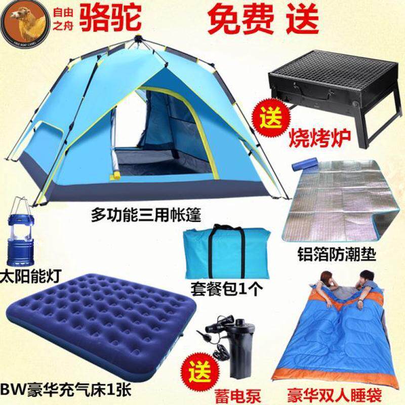 高档帐篷户外野营加厚防雨双人-4全自动气垫四人2带3透气晒人两防