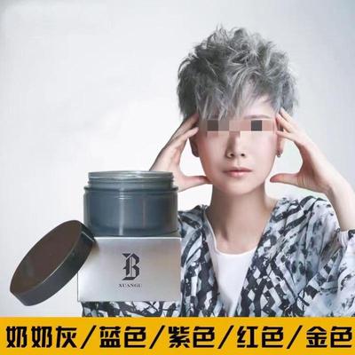 一次性染发膏可水洗泥男蓝色奶奶灰发女紫色染发剂植物2024流行色
