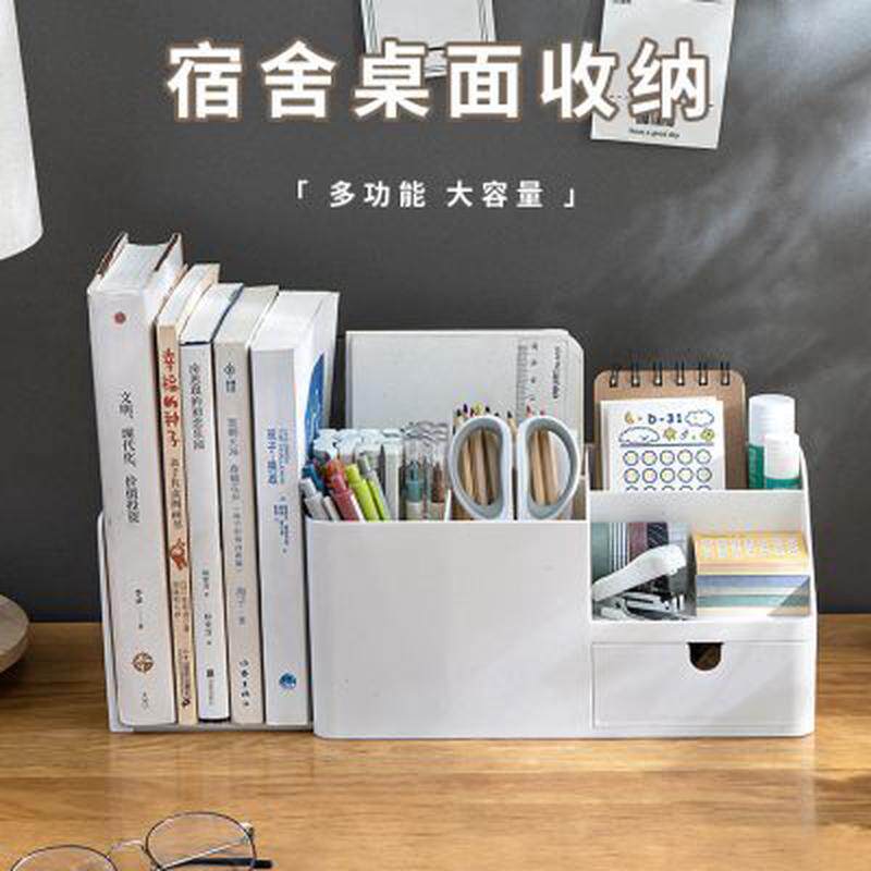 大学生书桌收纳盒住校生开学女生宿舍用品好物男生寝室必备神器非