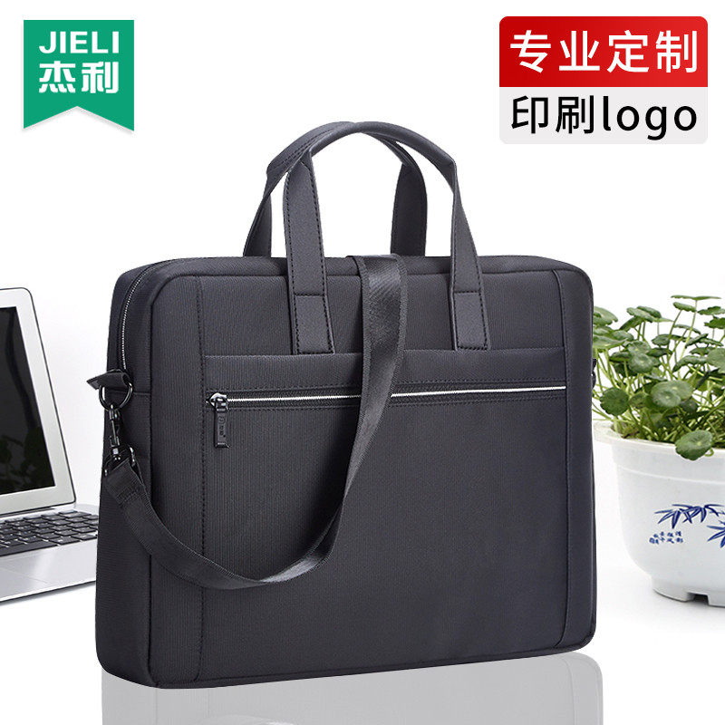 杰利公文包男帆布 手提文件袋拉链防水单肩斜挎包带肩带 大容量档,文具电教/文化用品/商务用品,文件袋/资料袋/试卷收纳袋,淘宝优惠券,粉丝福利购,淘宝优惠卷