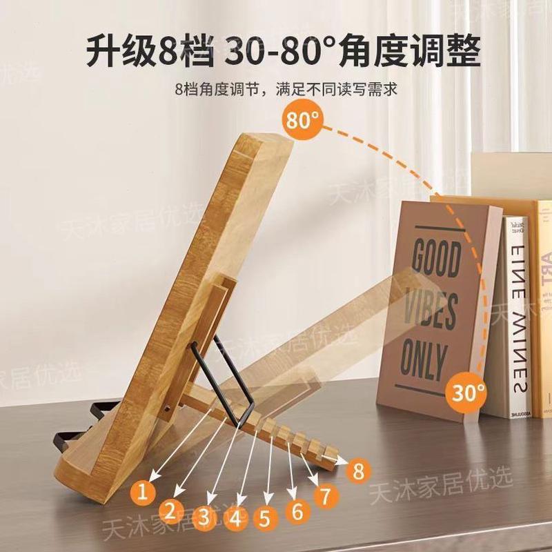 阅读书架成人看书书立架小学生儿童夹书器临帖架多功能阅读架