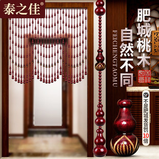 全桃木葫芦门帘大门对冲卫生间卧室客厅厨房珠帘用隔断帘免打孔