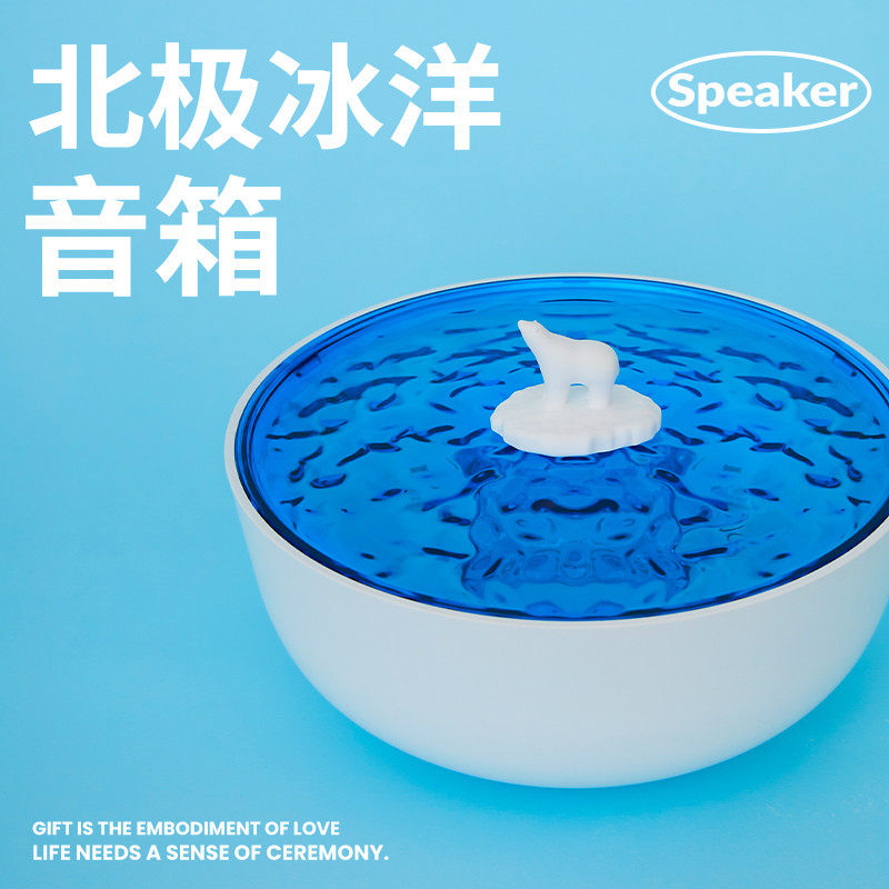 女生送闺蜜男朋友音箱投影香薰灯七夕品