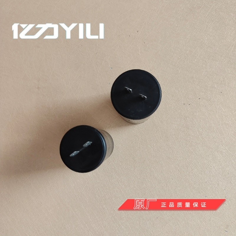 亿力原厂正品 220V感应电机洗车机YLQ4420G 等YLQ9020G等启动电容