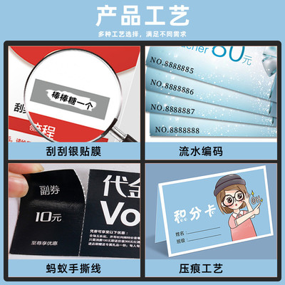 积分卡奖励卡小学生幼儿园奖励积分卡定制培训机构表现表扬卡儿童