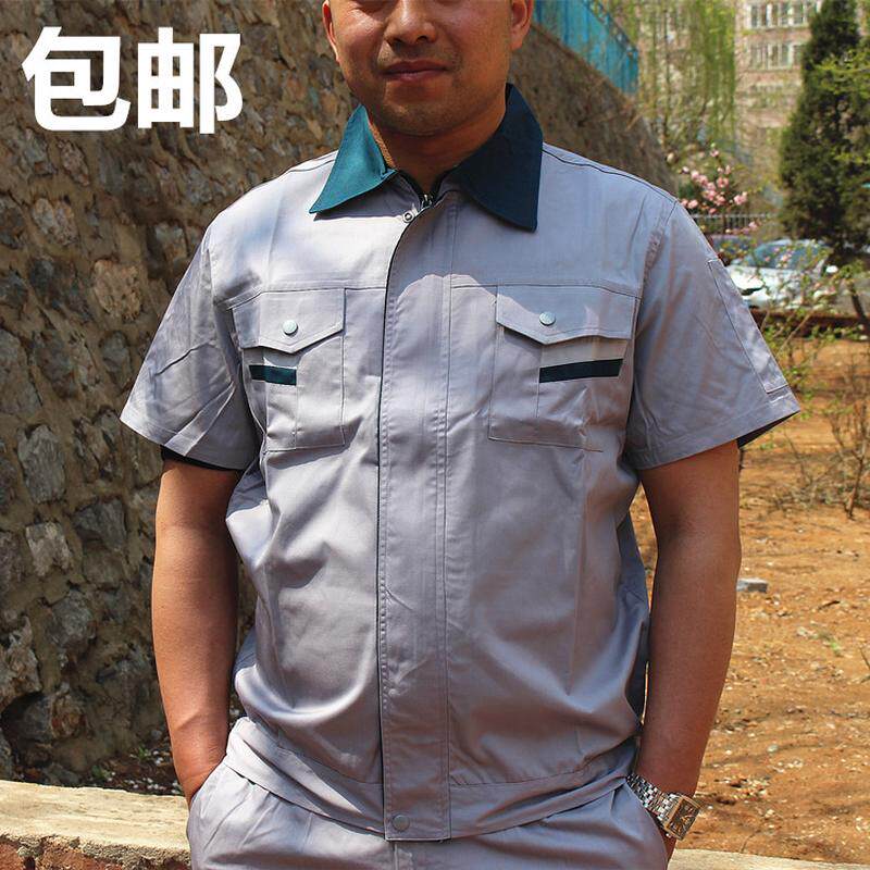 夏季工作服套装男 汽修工作服 半袖厂服夏装车间 劳保服