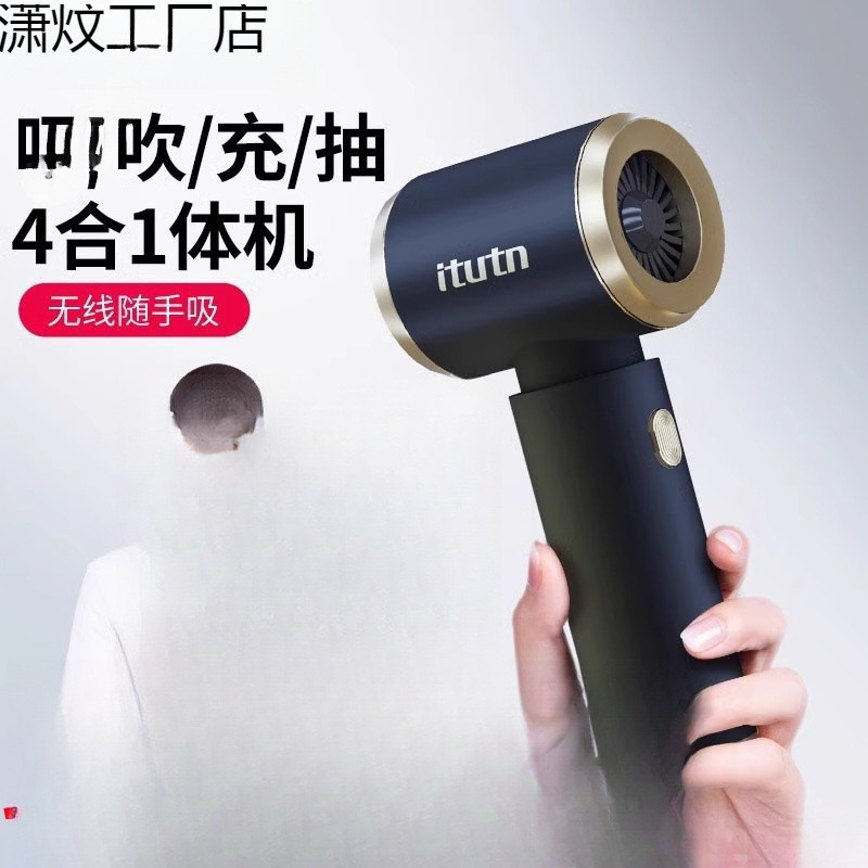 爱图腾车载吸尘器车用无线充电迷你小型手持吸吹抽充大吸力