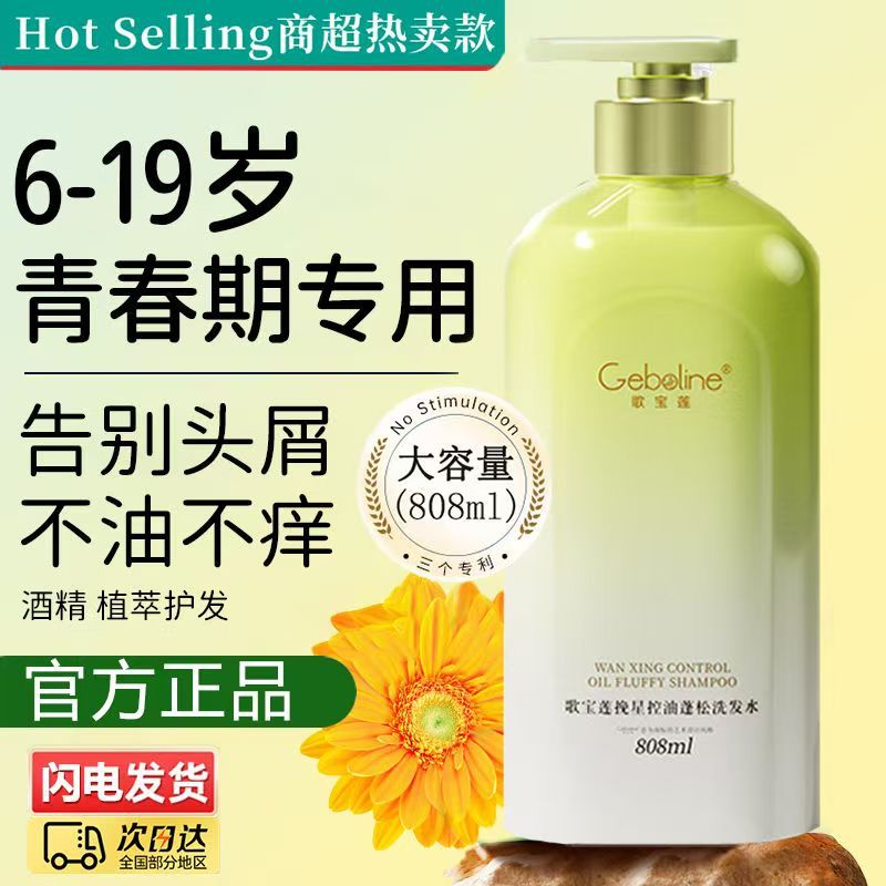 香氛成人沐浴露持久留香72小时香水正品官方品牌男女通用洗澡大瓶