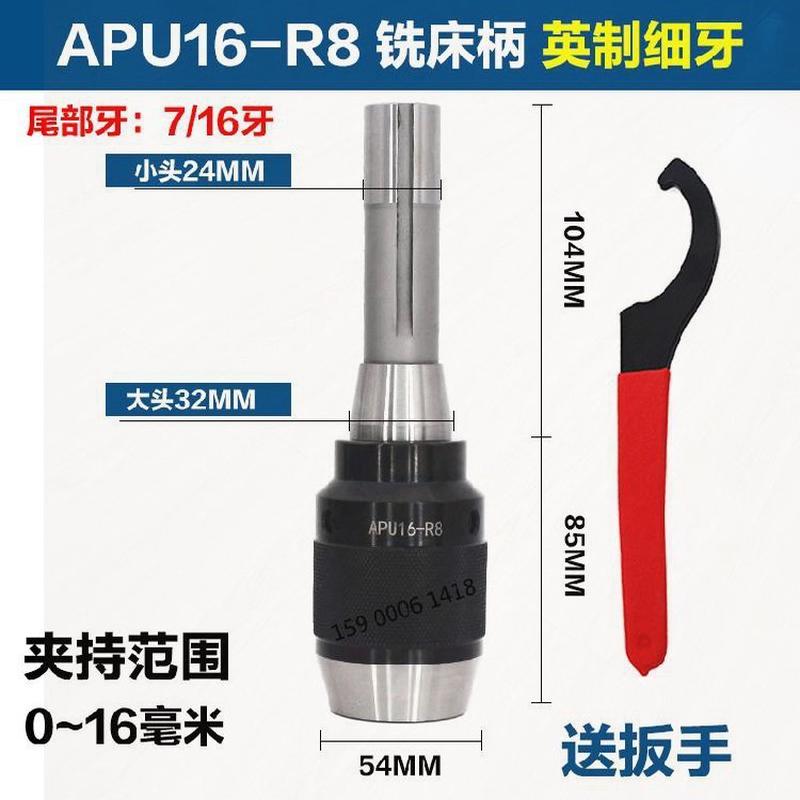 速发一自车体紧钻夹头自o锁手紧铣牀钻头螺丝攻快速数控式牀锥度