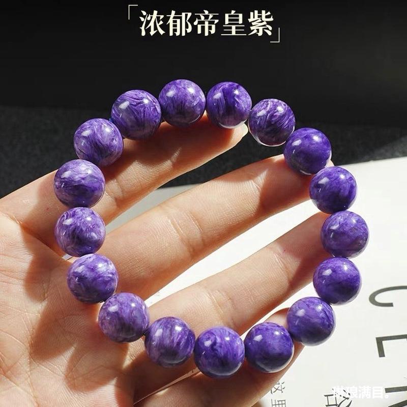 2025天然紫龙晶手錬男女款水晶查罗石紫水晶玉化高级感紫龙晶手串