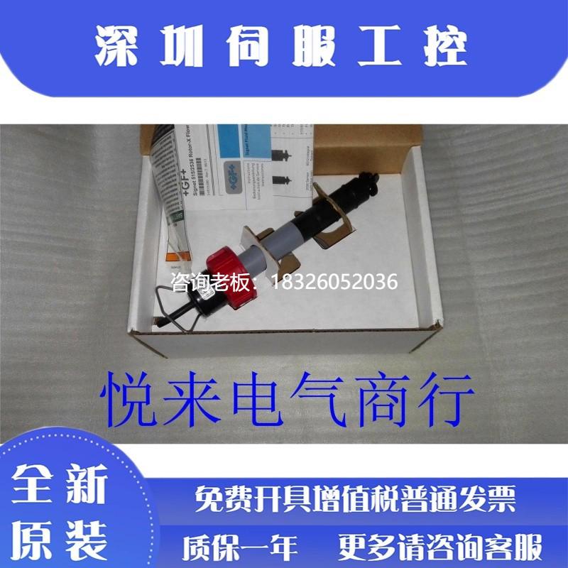 拍前询价P51530-P2全新原装GF乔治费歇尔流量传感器P51530-P2包邮