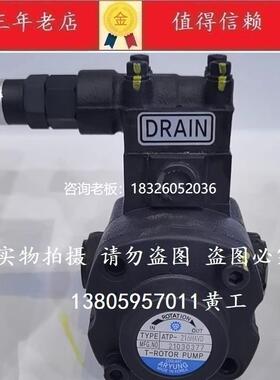 拍前询价韩国亚隆A-RYUNG油泵AMTP-210HAVD AMTP-204HAVD AMTP-20