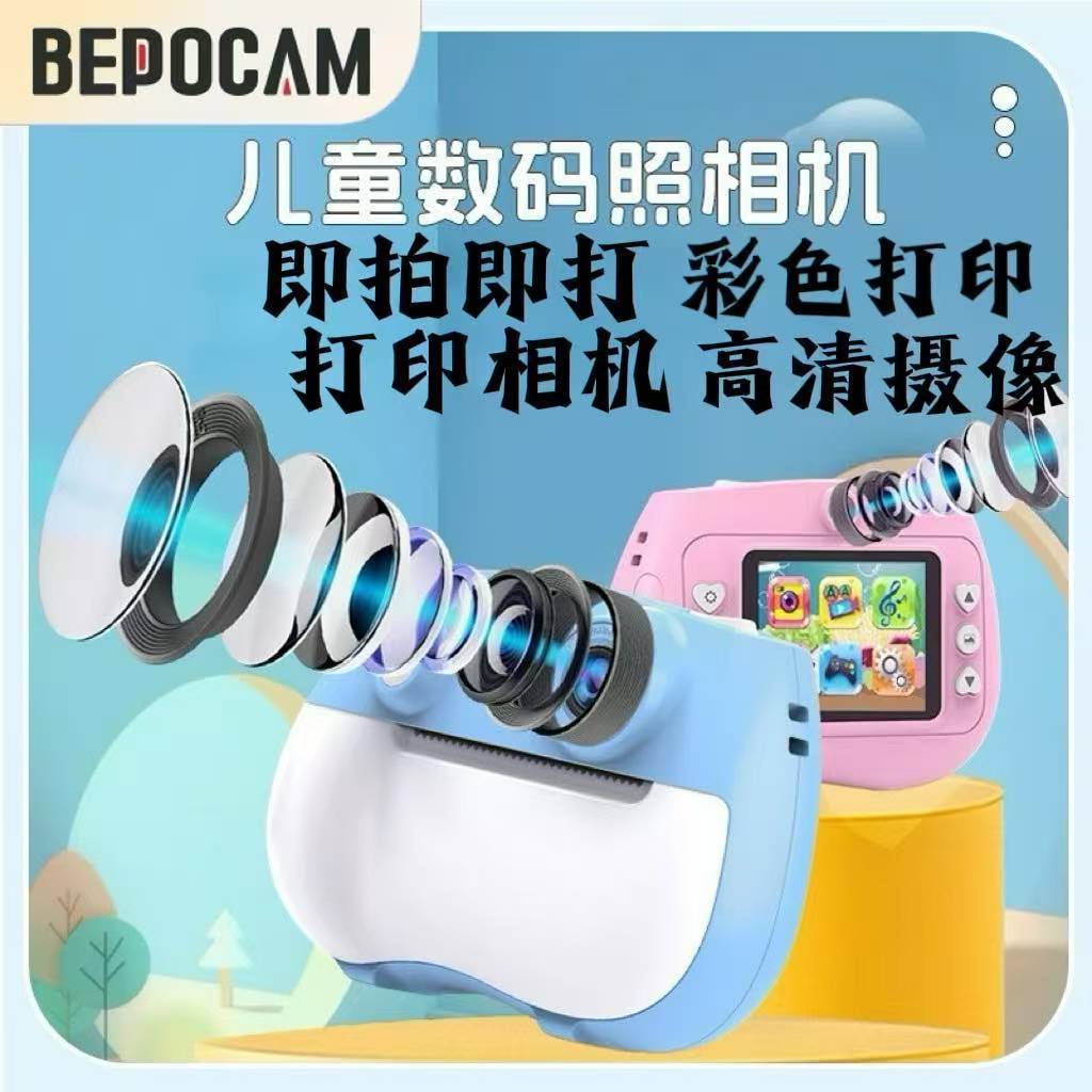 跨境热销拍立得儿童相机卡通拍照摄像相机儿童打印相机玩具礼物