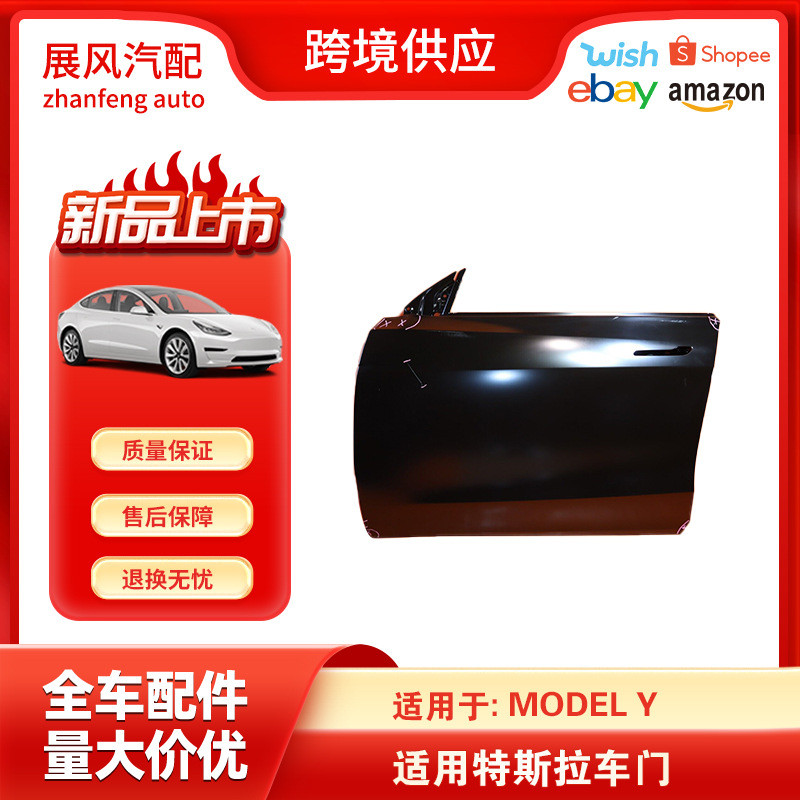 适用于特斯拉ModelY2020-2023款汽车配件左前车门1505460-E0-A