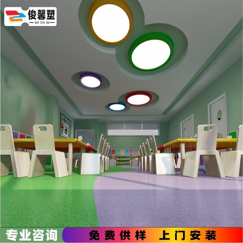 幼儿园学校培训班PVC地板淘气堡环保防火B1级商用复合塑料地胶板,家装主材,PVC地板,淘宝优惠券,粉丝福利购,淘宝优惠卷