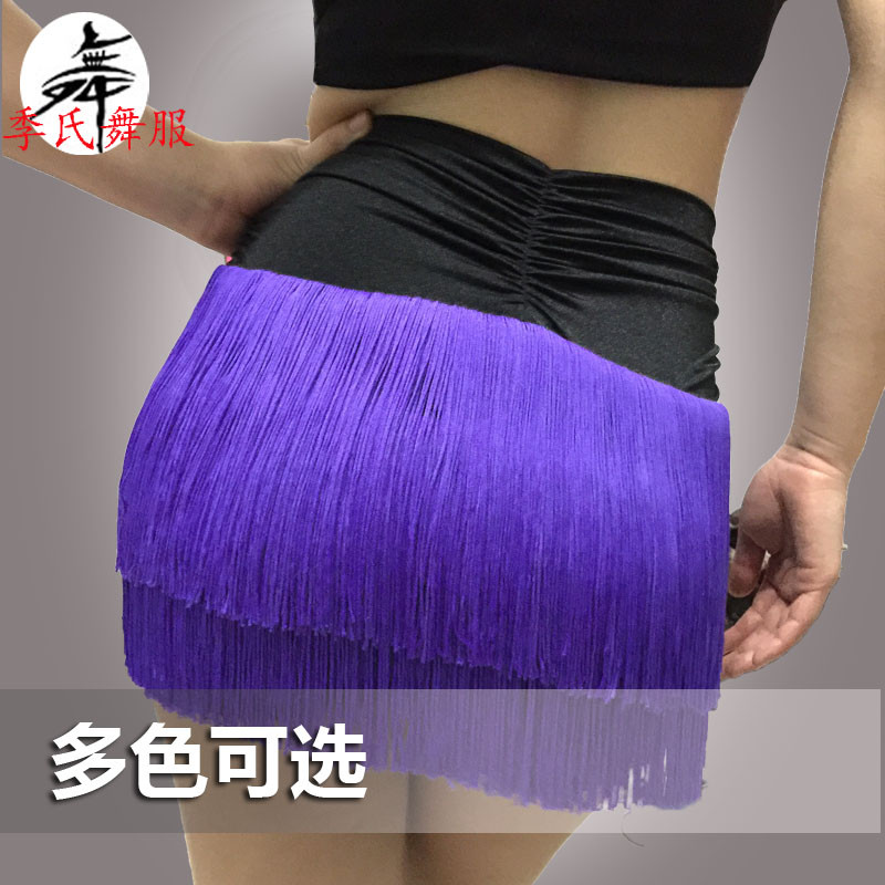 拉丁舞流苏裙表演演出裙练功裙带底裤包邮女成人可订做