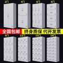 柜 钢制更衣柜员工储物柜铁皮柜宿舍带锁六门换衣存包柜碗柜浴室鞋