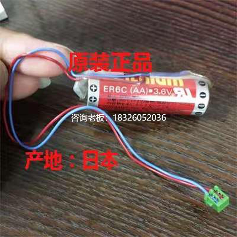 拍前询价ABB电池 GJR5250700R0001 07LE90 PLC电池 ER6C 3.6V 正
