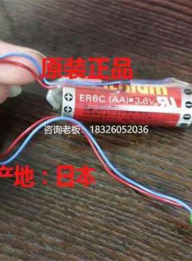 拍前询价ABB电池 GJR5250700R0001 07LE90 PLC电池 ER6C 3.6V 正