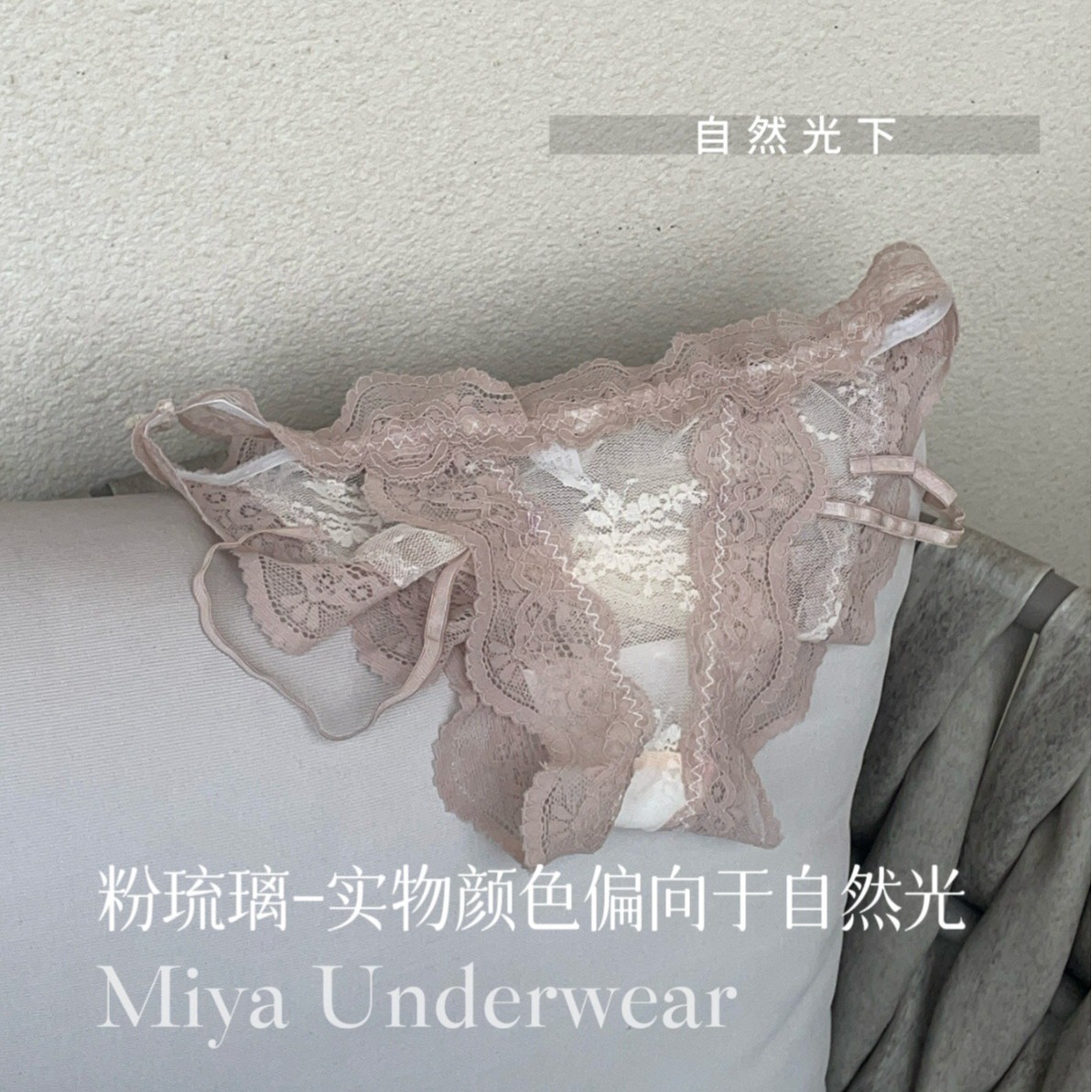 微醺琉璃蕾丝内裤女法式高开叉透气性感纯欲镂空网纱纯棉档三角裤