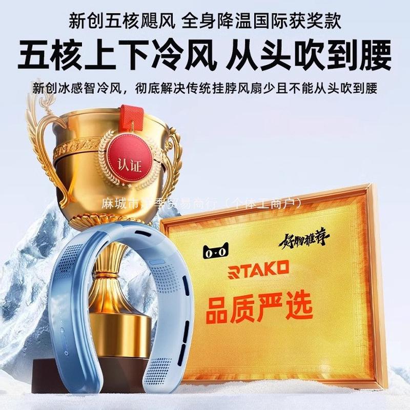 五核冷风2025新款挂脖风扇制冷空调充电小风扇超长续航便携式随