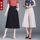 新款 减龄裙裤 女七分裤 夏季 阔腿裤 八分小个子直筒裤 垂感跳舞裤