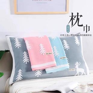 纯棉纱布枕巾一对装2024新款100全棉防头油单人枕头家用儿童盖巾