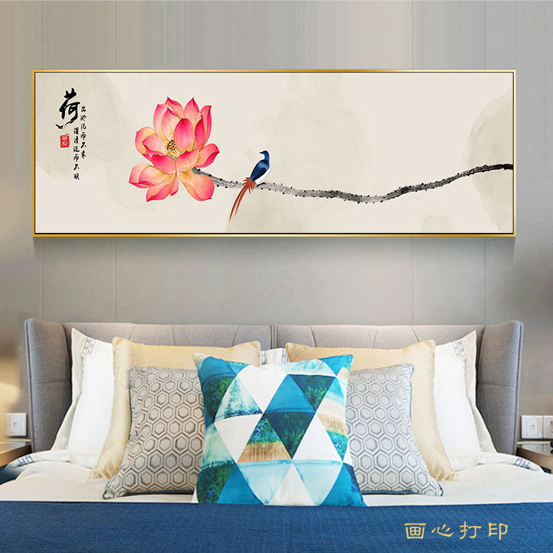 自粘式横幅长条水墨荷花诗词花鸟中式床头挂画横版酒店壁画定制
