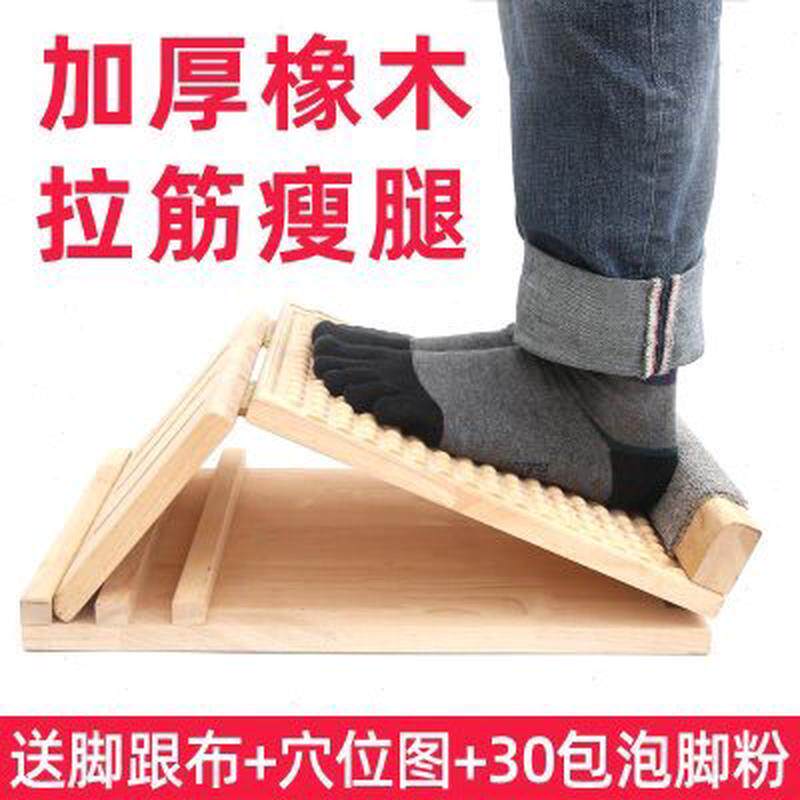 站立式加厚健身器多角度拉筋板木质斜踏板木头锻炼脚踝脚踏板倾斜