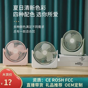 桌面台式 可旋转usb风扇式 电风扇宿舍小型轻音充电小风扇USB3档3片
