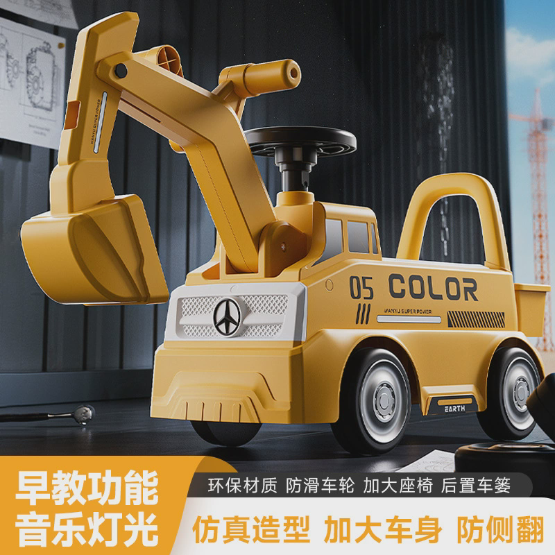 儿童挖掘机男孩玩具滑行车挖土机可坐人可骑大号挖机玩具工程车,玩具/童车/益智/积木/模型,踏行车/滑行学步车,淘宝优惠券,粉丝福利购,淘宝优惠卷