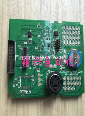 拍前询价永宏PLC FBs-60MCT2-AC 10 14 20 24 32 40 60 MCR2 T CP