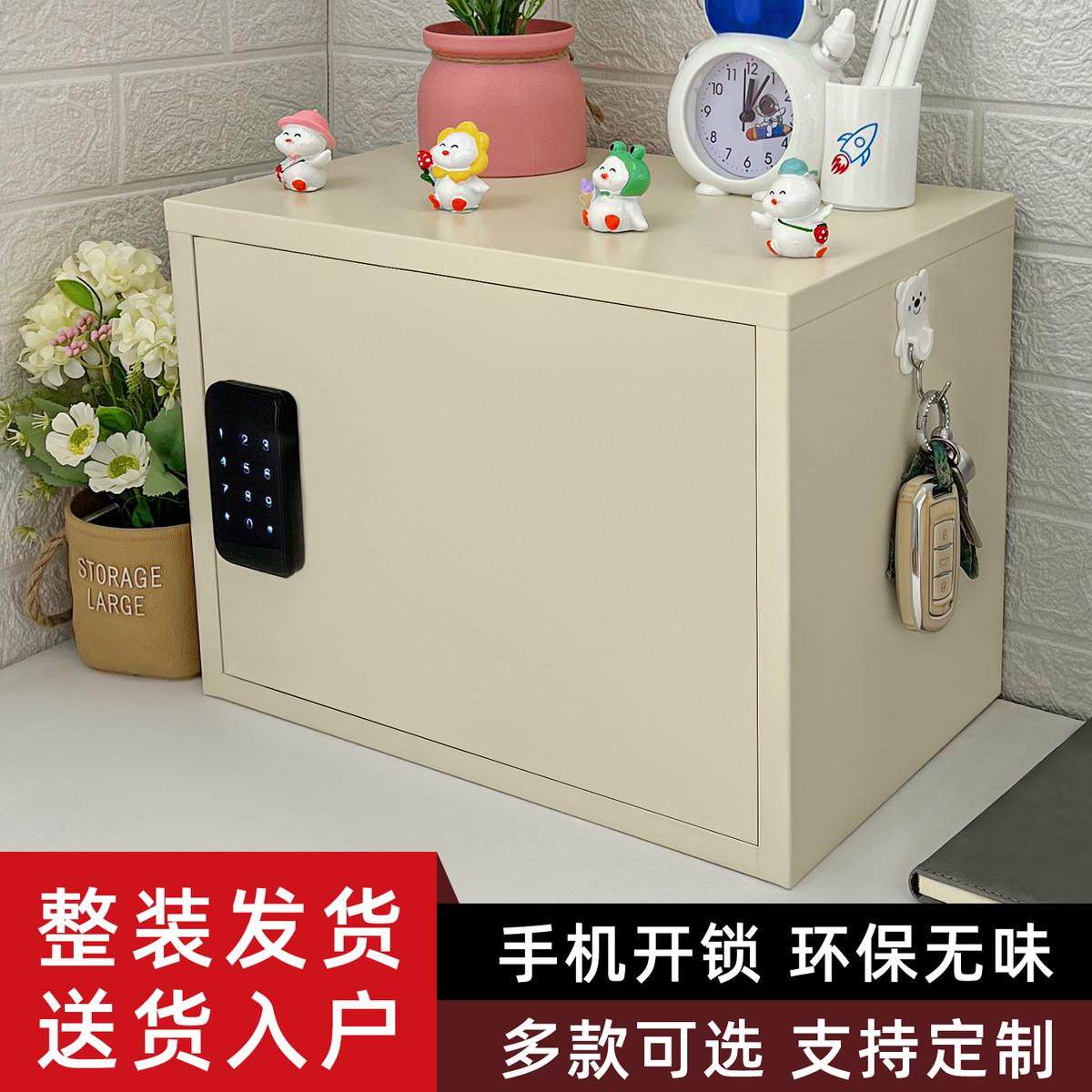 奶油风桌面收纳柜带锁小型办公储物柜文件柜网红收纳储物柜收纳盒