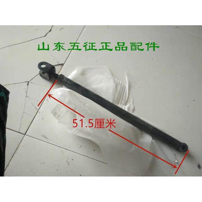 五征奥翔金玉翔运虎三轮车配件后桥止推杆后桥撑杆拉杆张紧杆,农机/农具/农膜,农机配件,淘宝优惠券,粉丝福利购,淘宝优惠卷