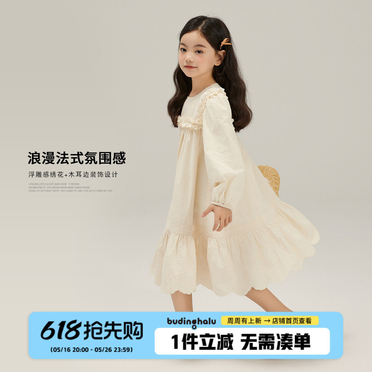 布丁哈鲁夏装2025夏季新款儿童公主洋气纯色宝宝,童装/婴儿装/亲子装,连衣裙,淘宝优惠券,粉丝福利购,淘宝优惠卷