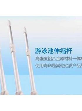 游泳池伸缩杆 游泳池杆 叶网杆 池刷杆 吸池35678米 铝金