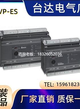 拍前询价台达可编程控制器DVPACAB7A10中达电通plc扩展模块DVPAET
