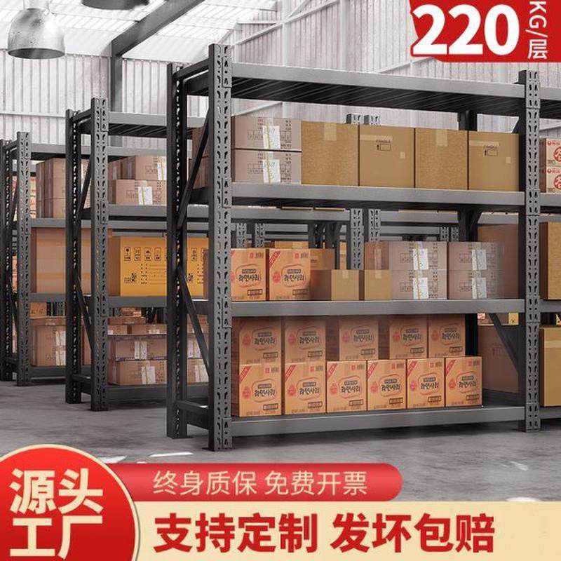 铁架子黑色货架置物架落地用展示架鸟仓储菜重型多层仓库储物架,商业/办公家具,置物架/陈列架/储物架/展示架,淘宝优惠券,粉丝福利购,淘宝优惠卷