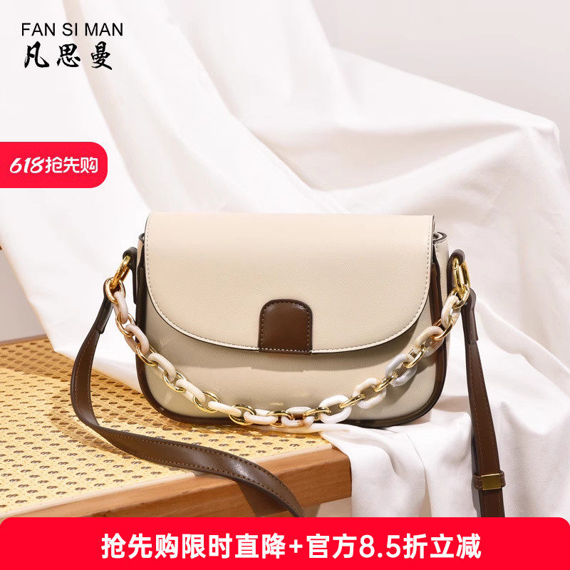 2025新款马鞍包女包斜挎包百搭休闲手提包链条小包包单肩包腋下包