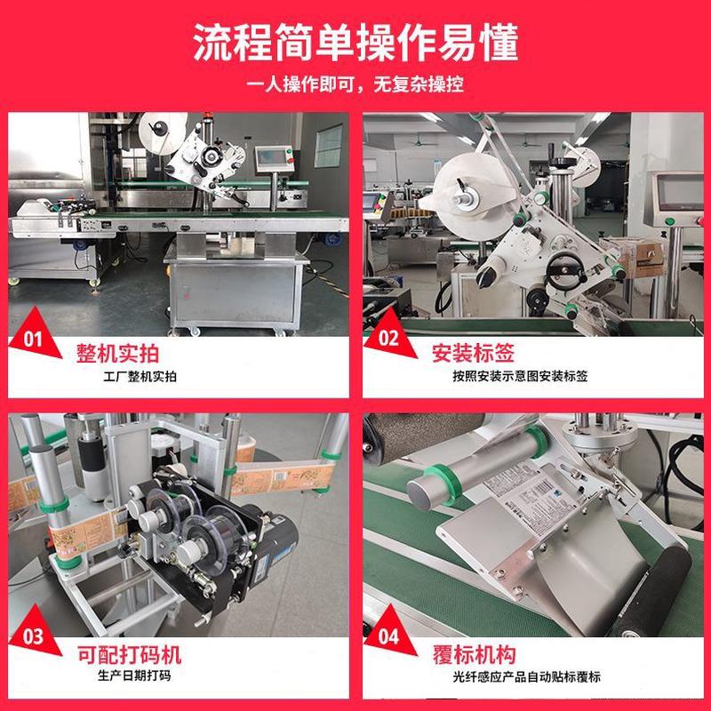 pe袋子锡箔纸贴标机全自动卡纸塑料袋贴标机卡片吊牌摩擦式贴标机