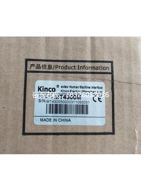 拍前询价MT4300M全新原装正品步科触摸屏现货议价