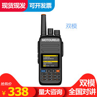 全國(guó)對(duì)講機(jī) 公網(wǎng)天翼電信插卡5000不限距離車隊(duì)雙模手臺(tái)帶中續(xù)
