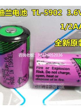拍前询价适用施耐德plc电池 tsxplp01 正品塔迪兰TL-5902 3.6V锂