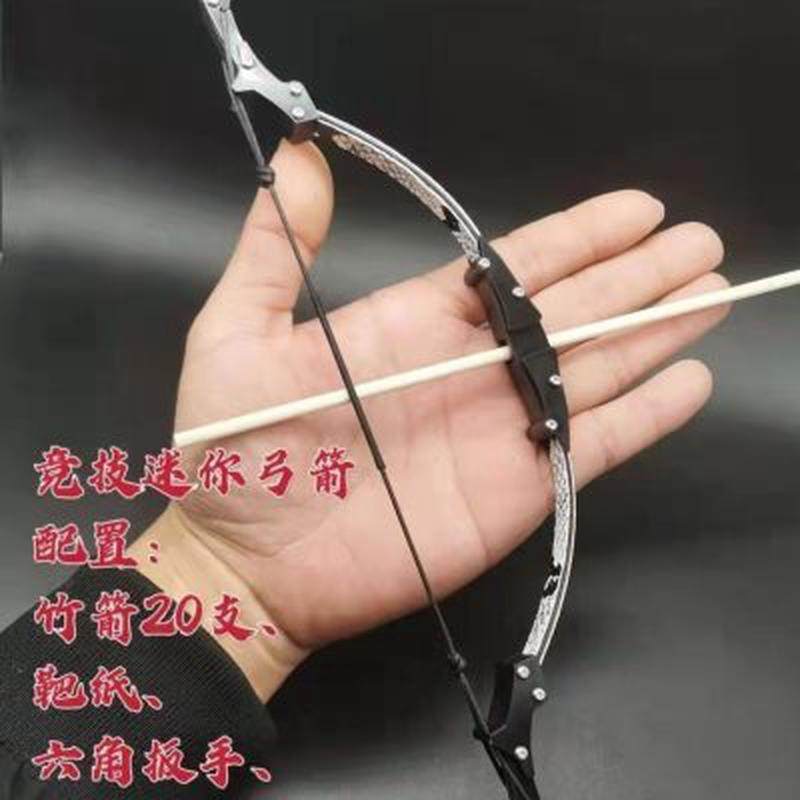 反曲迷你竞技美猎箭成年人儿童射击类益智户外比赛玩具传统,运动/瑜伽/健身/球迷用品,弓,淘宝优惠券,粉丝福利购,淘宝优惠卷