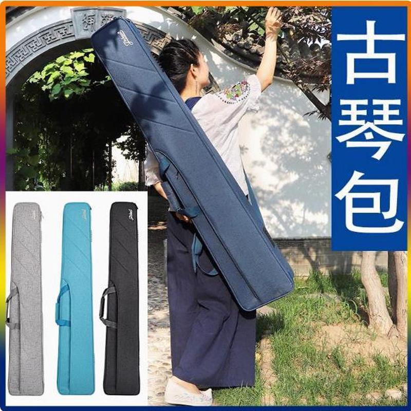 素雅古琴包双肩背带 防水防震防撞防湿软包 加厚可提便携式琴盒