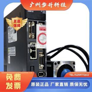 3023 2023 4523 5523 拍前询价台达A2交流伺服驱动器ASD 7523