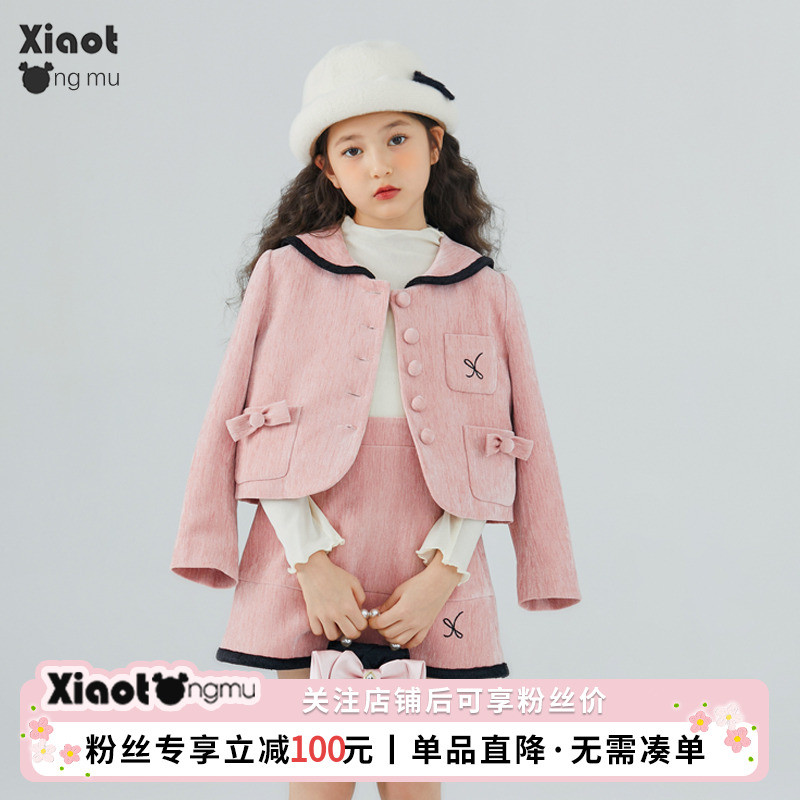 小童木 甜美套装秋冬2024新款洋气女大童两件套裙